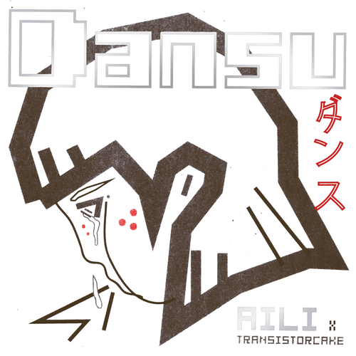 Aili - Dansu EP (Japan Edition) [541416667024D]